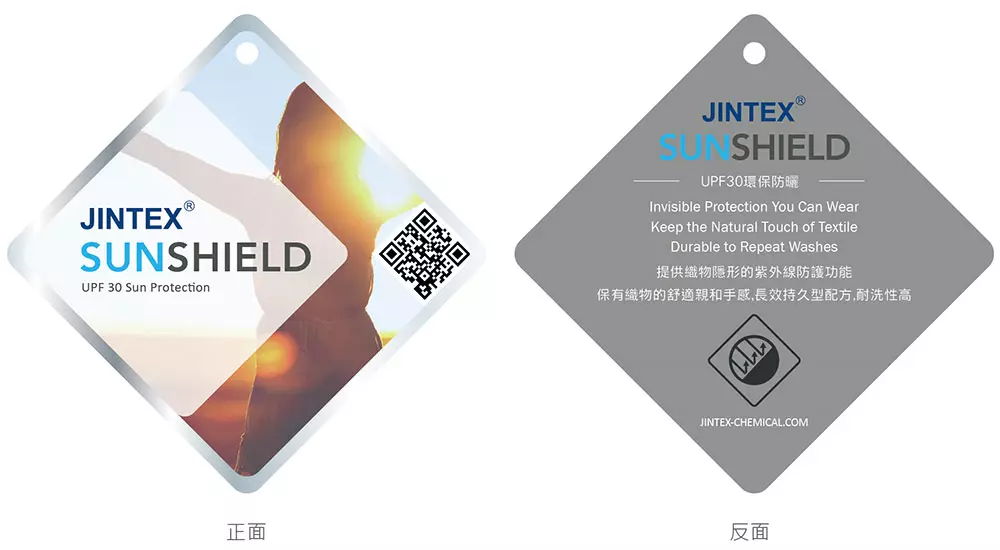 finishing-auxiliaries_sunshield.jpg