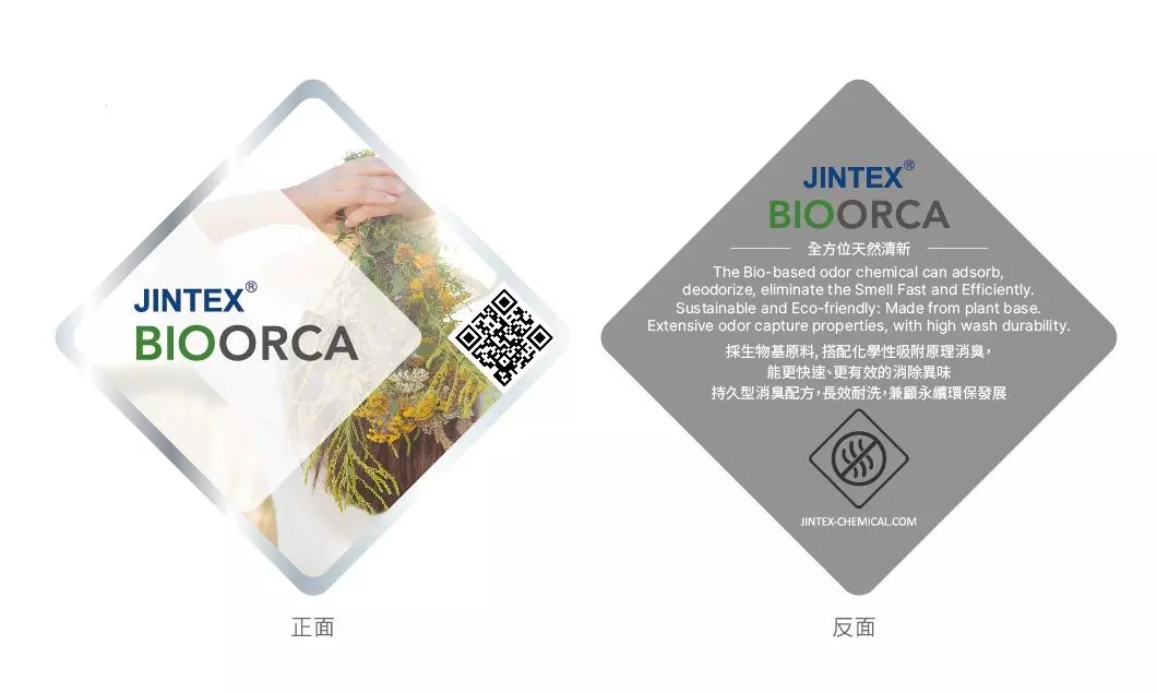 bioorca.jpg