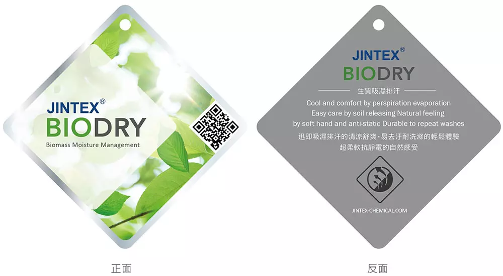 finishing-auxiliaries_biodry.jpg